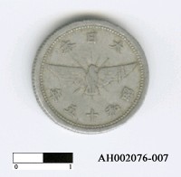 藏品(日本鎳幣(五錢))的圖片